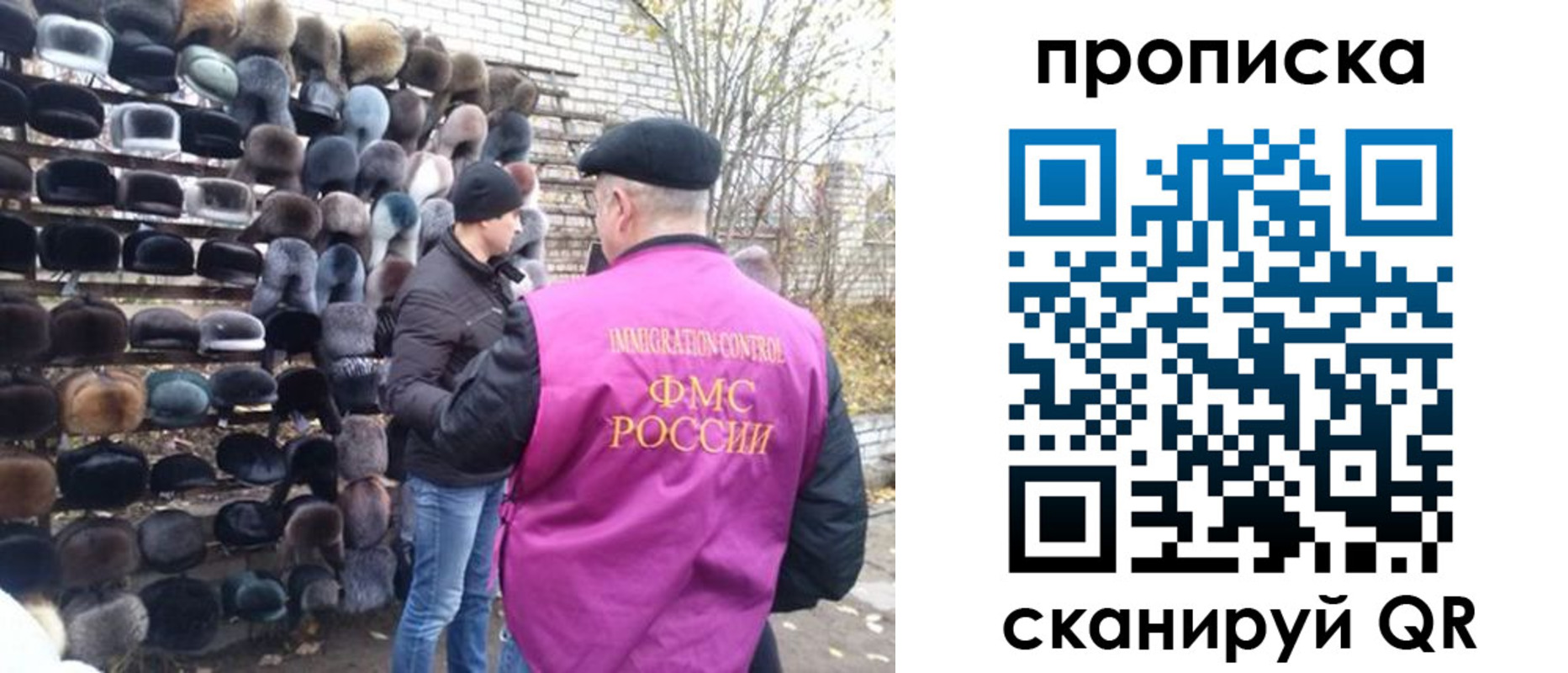 временная регистрация надежно в Красноярском крае
